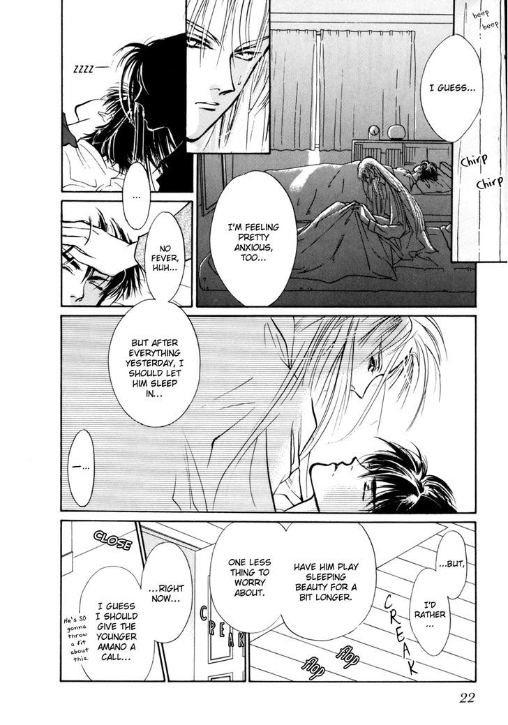 Genwaku no Kodou Chapter 7 page 19 - Chapter 7