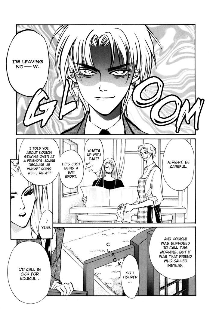 Genwaku no Kodou Chapter 7 page 20 - Chapter 7