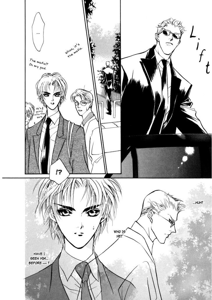 Genwaku no Kodou Chapter 7 page 23 - Chapter 7
