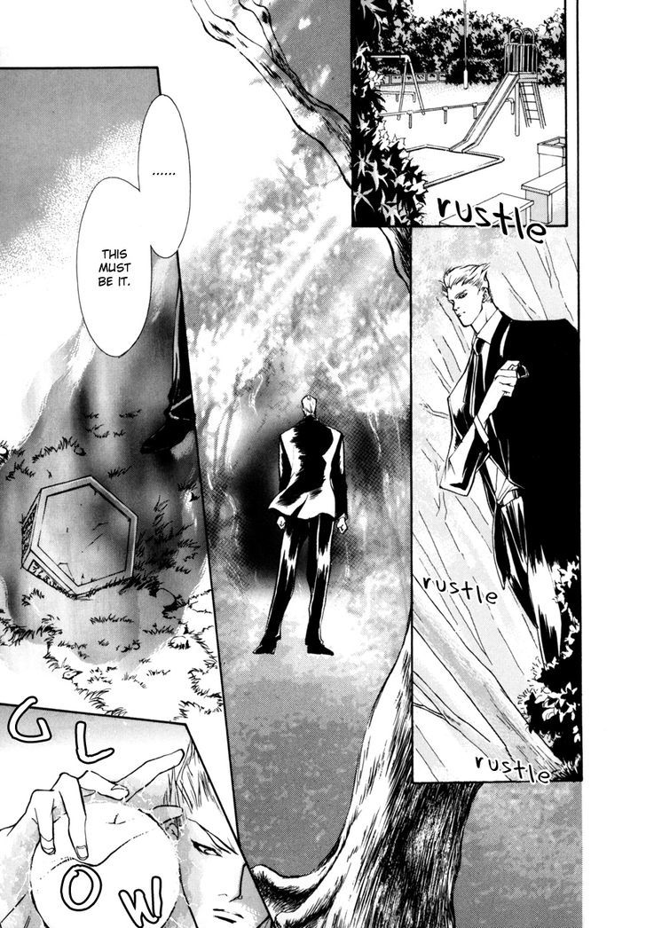 Genwaku no Kodou Chapter 7 page 24 - Chapter 7