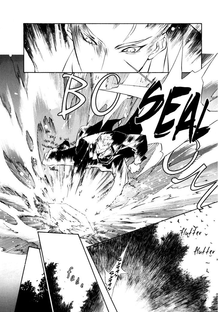 Genwaku no Kodou Chapter 7 page 25 - Chapter 7