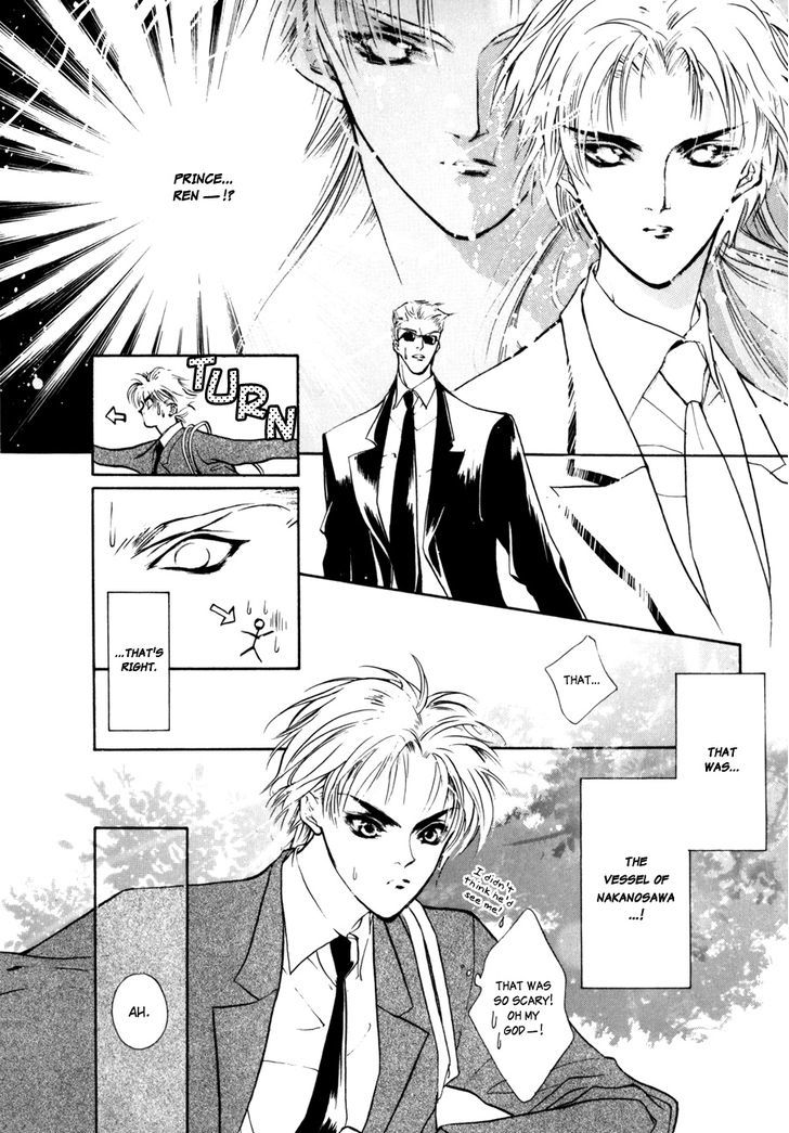 Genwaku no Kodou Chapter 7 page 27 - Chapter 7