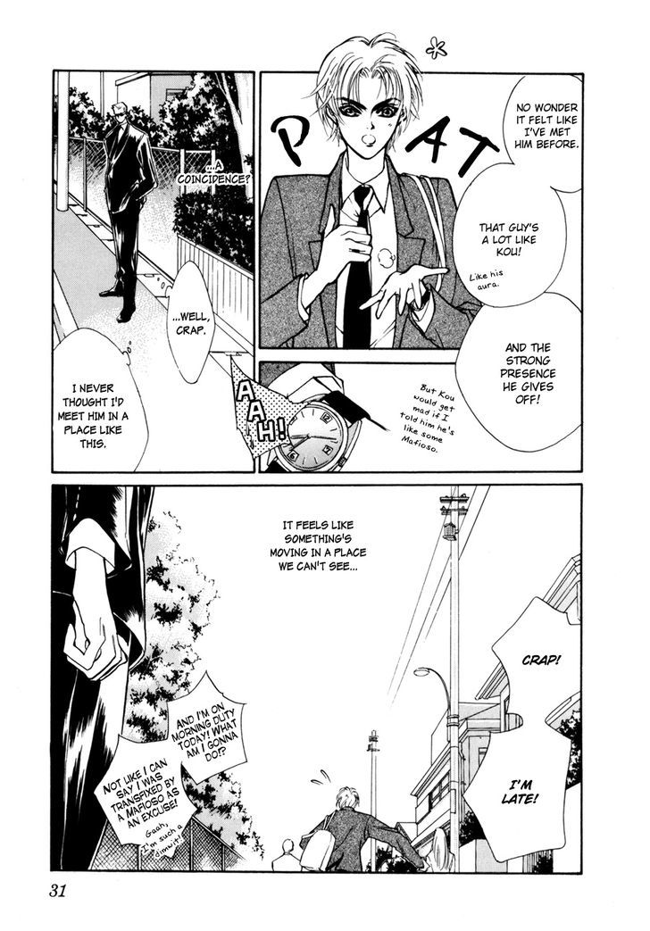 Genwaku no Kodou Chapter 7 page 28 - Chapter 7