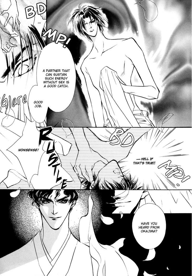 Genwaku no Kodou Chapter 7 page 32 - Chapter 7