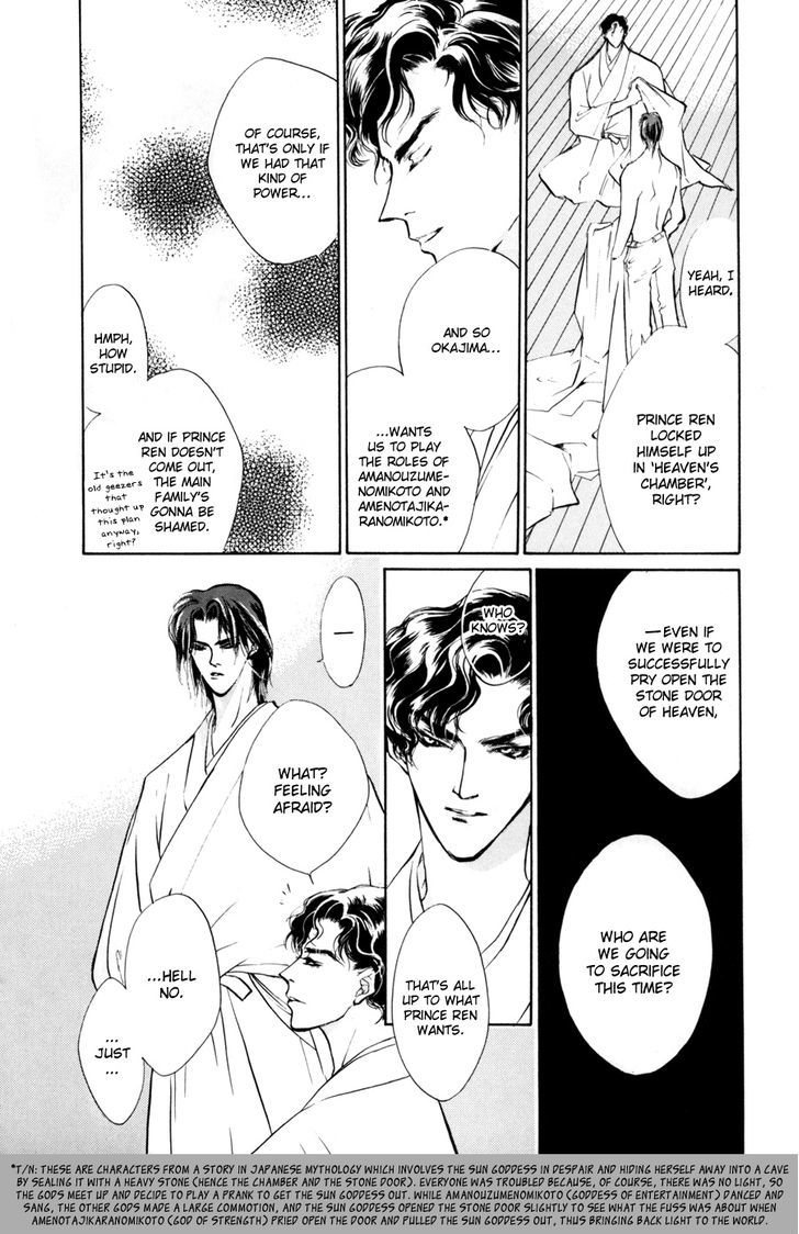 Genwaku no Kodou Chapter 7 page 33 - Chapter 7