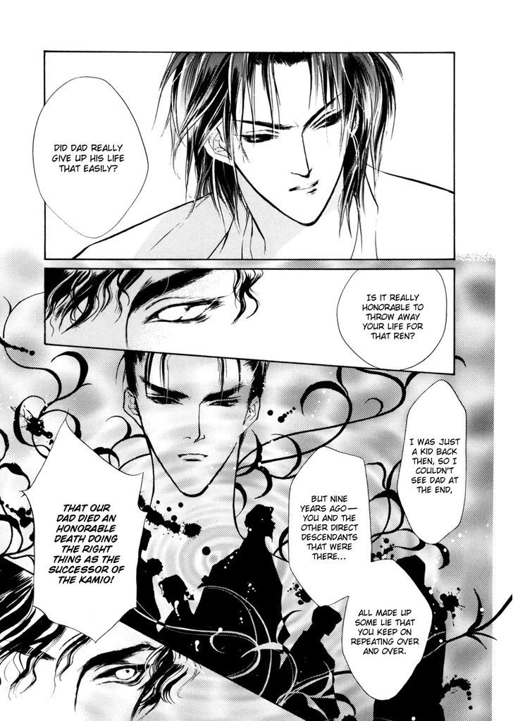 Genwaku no Kodou Chapter 7 page 34 - Chapter 7