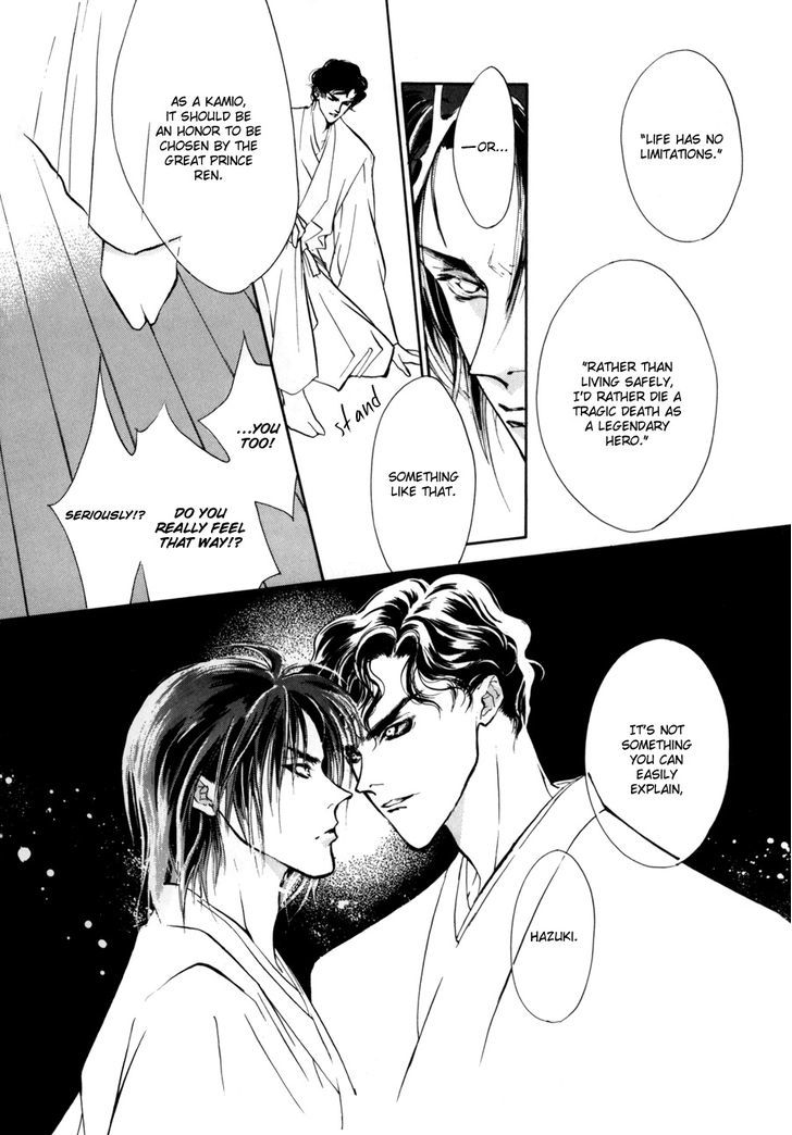 Genwaku no Kodou Chapter 7 page 35 - Chapter 7