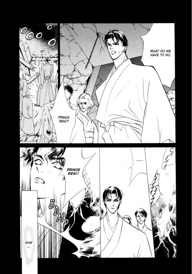 Genwaku no Kodou Chapter 7 page 37 - Chapter 7