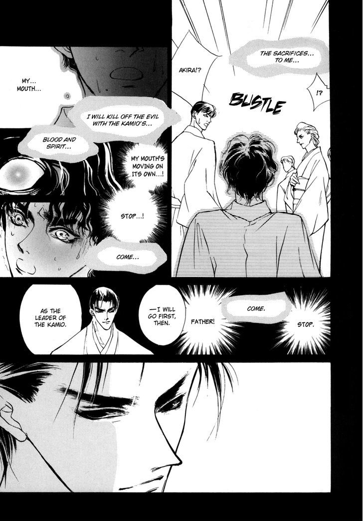 Genwaku no Kodou Chapter 7 page 38 - Chapter 7