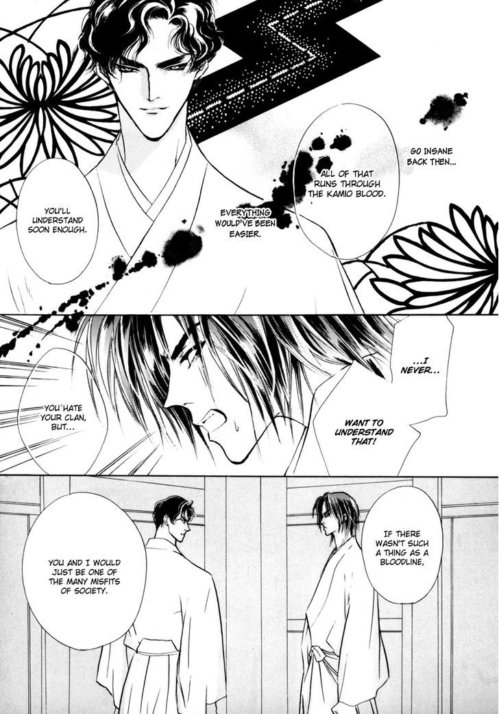 Genwaku no Kodou Chapter 7 page 40 - Chapter 7