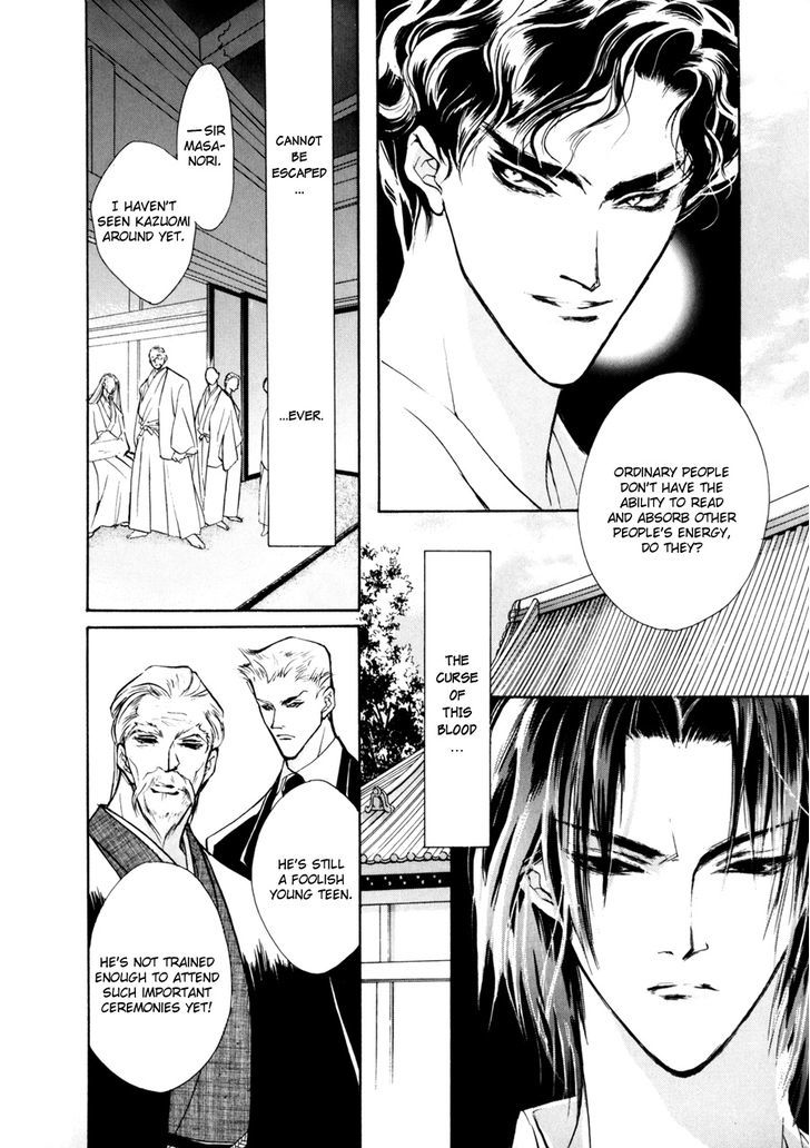 Genwaku no Kodou Chapter 7 page 41 - Chapter 7