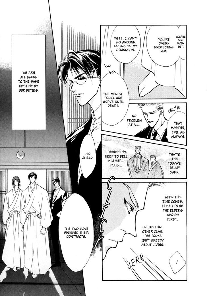 Genwaku no Kodou Chapter 7 page 42 - Chapter 7