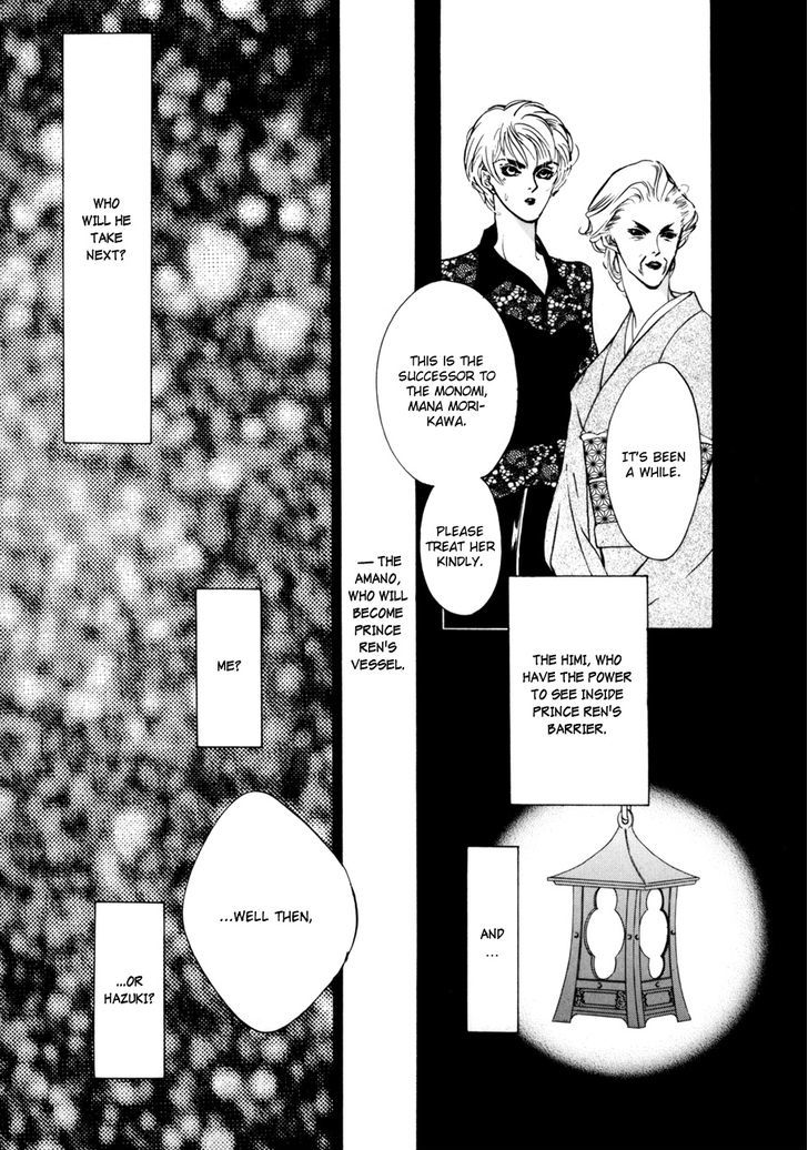 Genwaku no Kodou Chapter 7 page 44 - Chapter 7