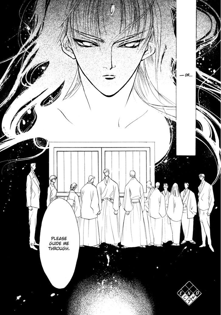 Genwaku no Kodou Chapter 7 page 45 - Chapter 7