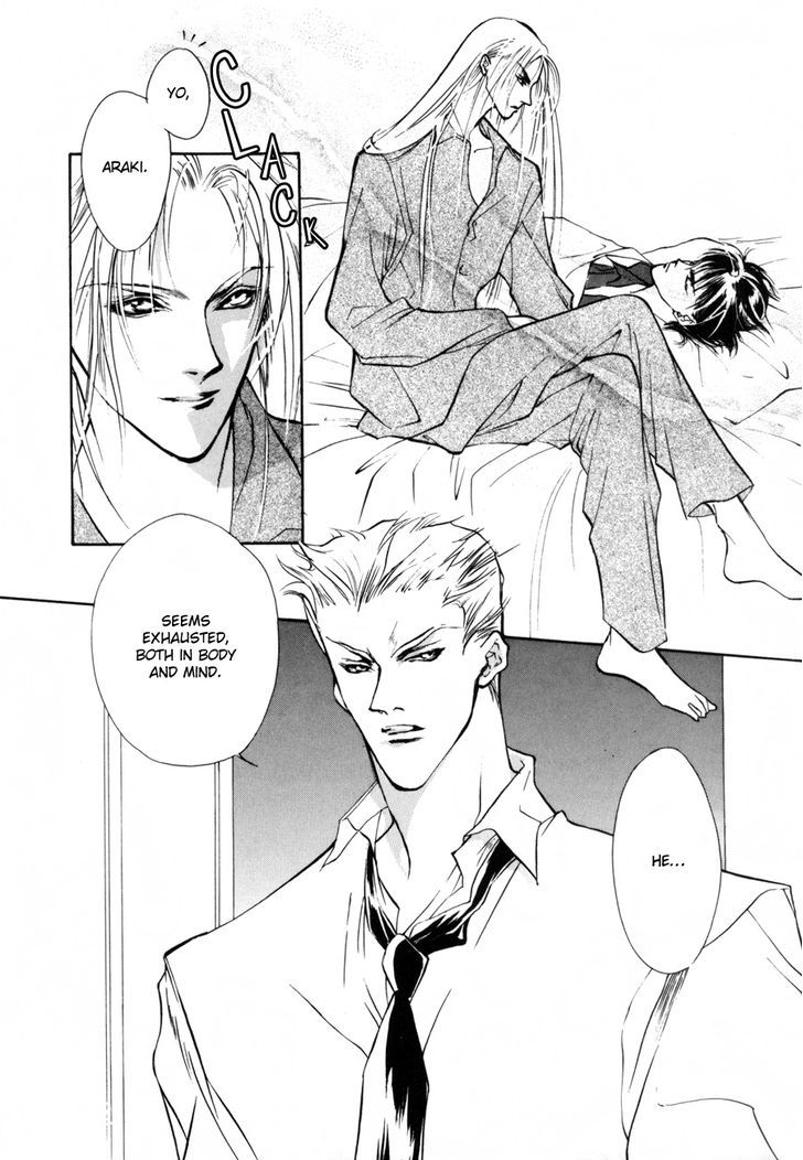 Genwaku no Kodou Chapter 7 page 7 - Chapter 7