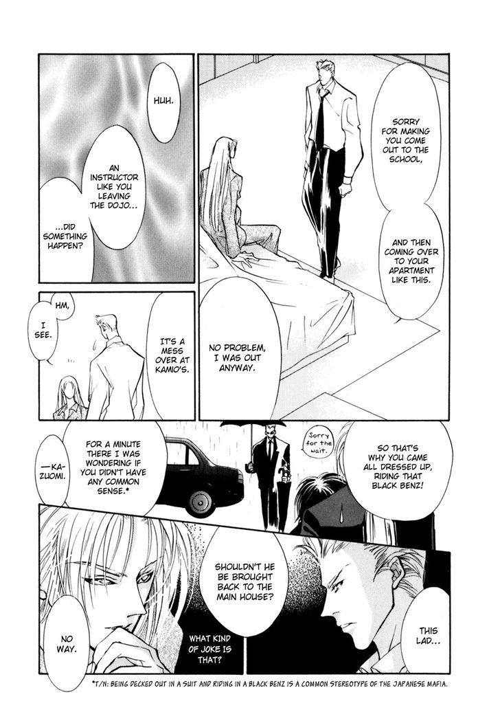 Genwaku no Kodou Chapter 7 page 8 - Chapter 7