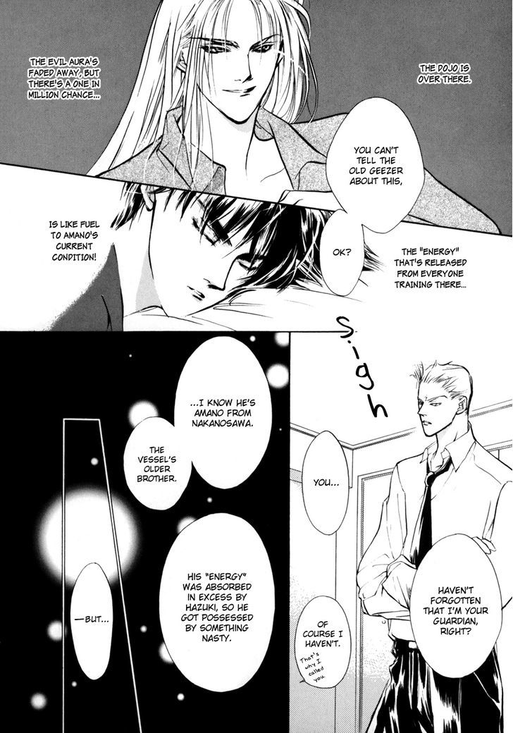 Genwaku no Kodou Chapter 7 page 9 - Chapter 7