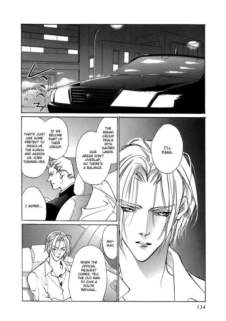 Genwaku no Kodou Chapter 70.2 page 11 - Chapter 70 v2