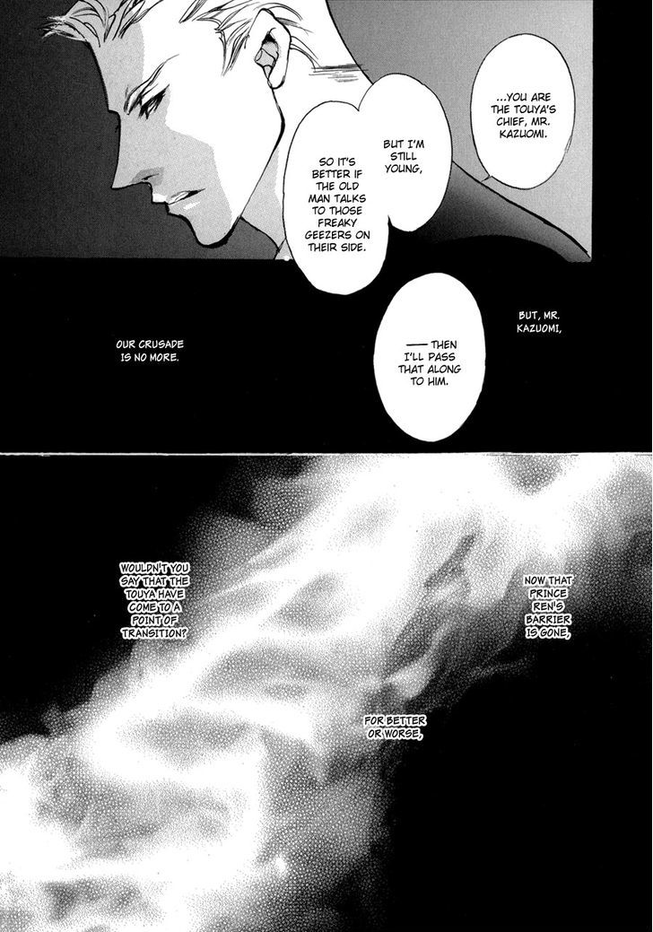 Genwaku no Kodou Chapter 70.2 page 12 - Chapter 70 v2