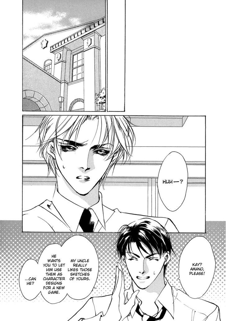 Genwaku no Kodou Chapter 70.2 page 13 - Chapter 70 v2