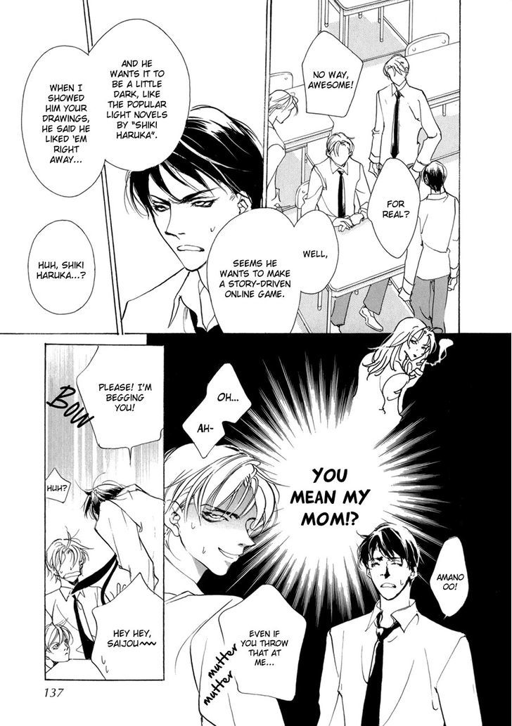 Genwaku no Kodou Chapter 70.2 page 14 - Chapter 70 v2