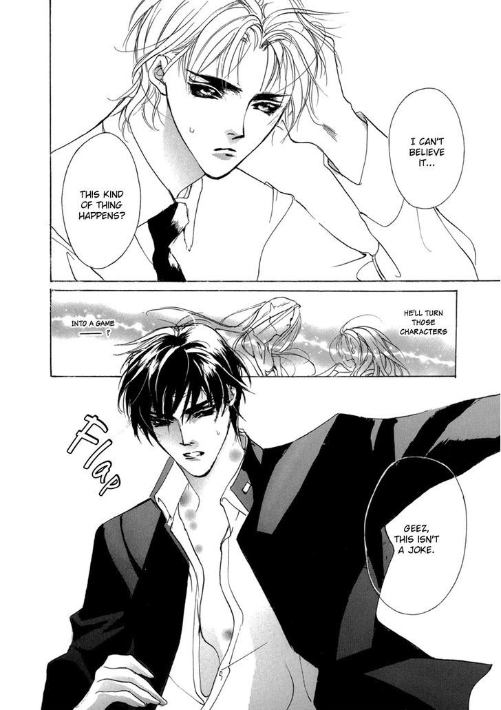Genwaku no Kodou Chapter 70.2 page 15 - Chapter 70 v2