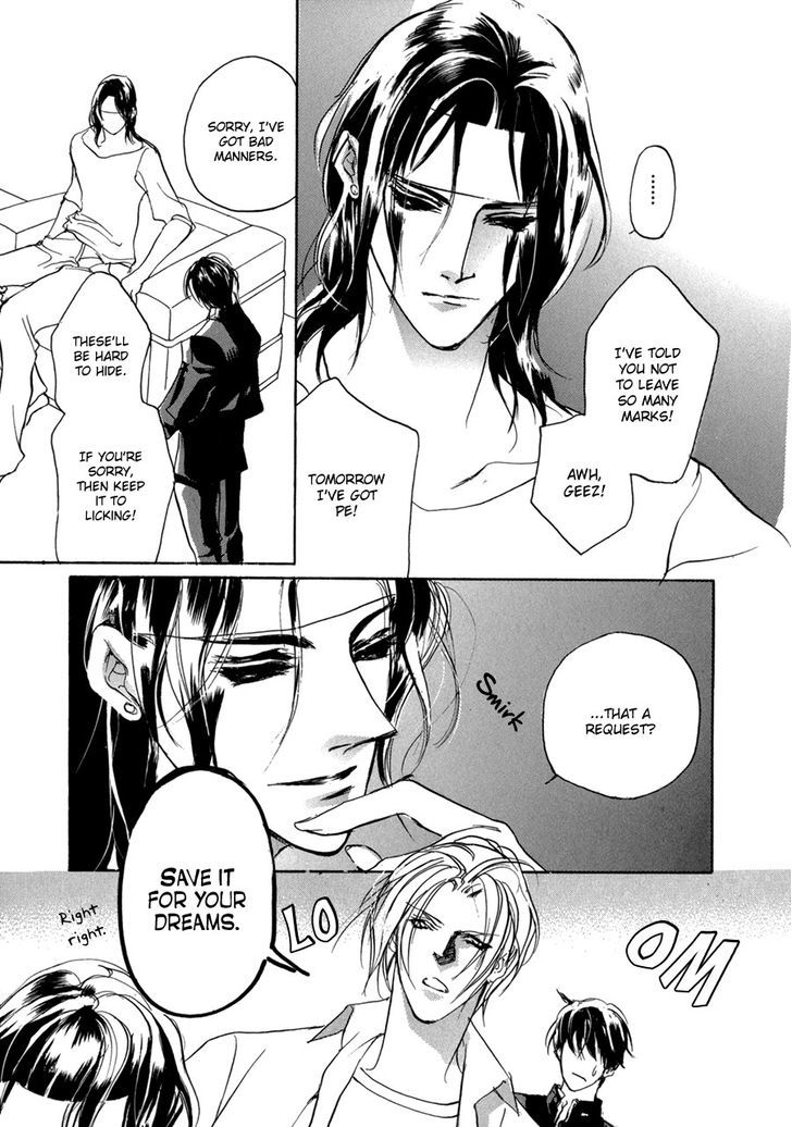 Genwaku no Kodou Chapter 70.2 page 16 - Chapter 70 v2