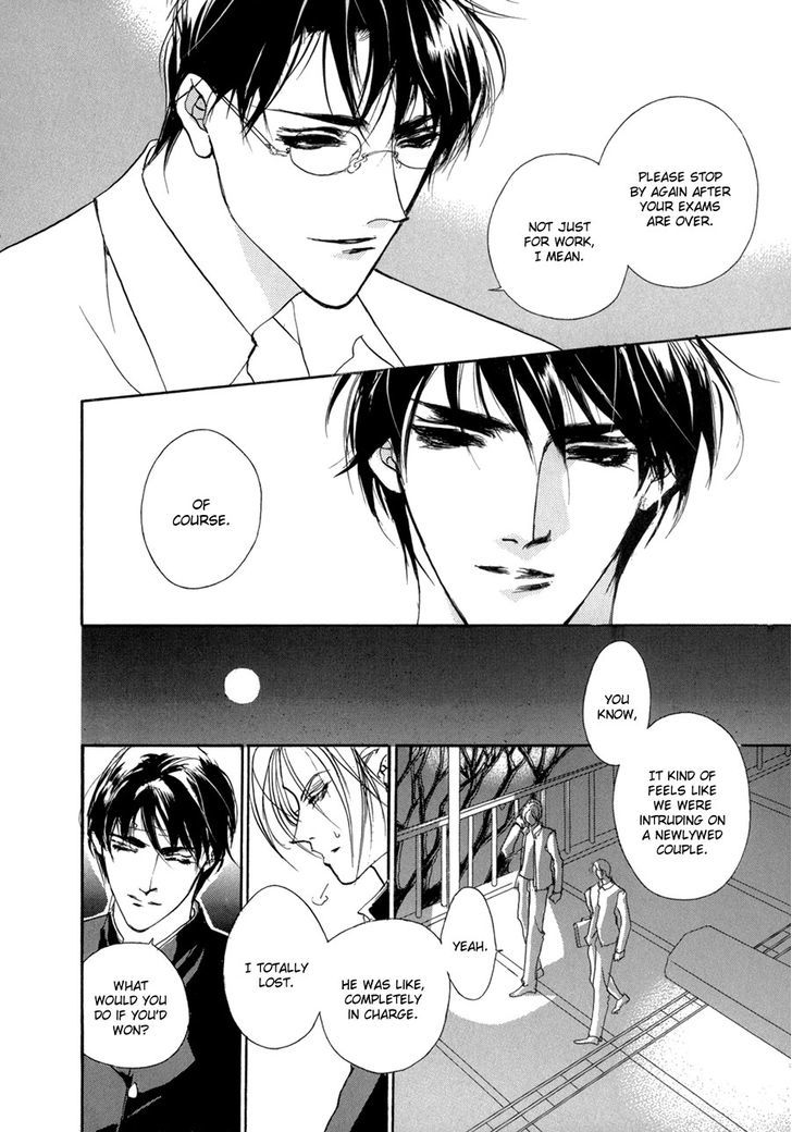 Genwaku no Kodou Chapter 70.2 page 19 - Chapter 70 v2