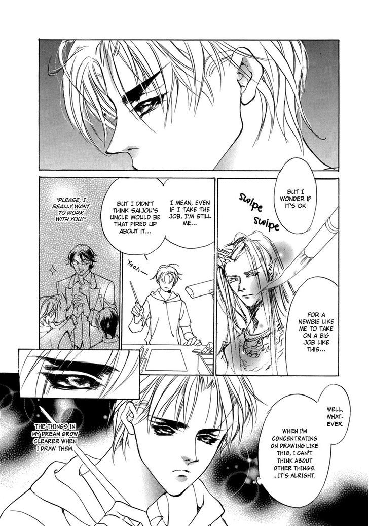 Genwaku no Kodou Chapter 70.2 page 23 - Chapter 70 v2