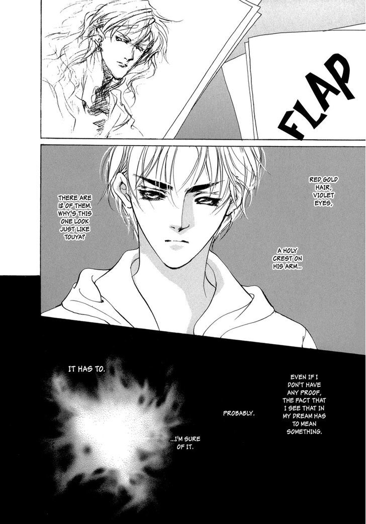 Genwaku no Kodou Chapter 70.2 page 25 - Chapter 70 v2