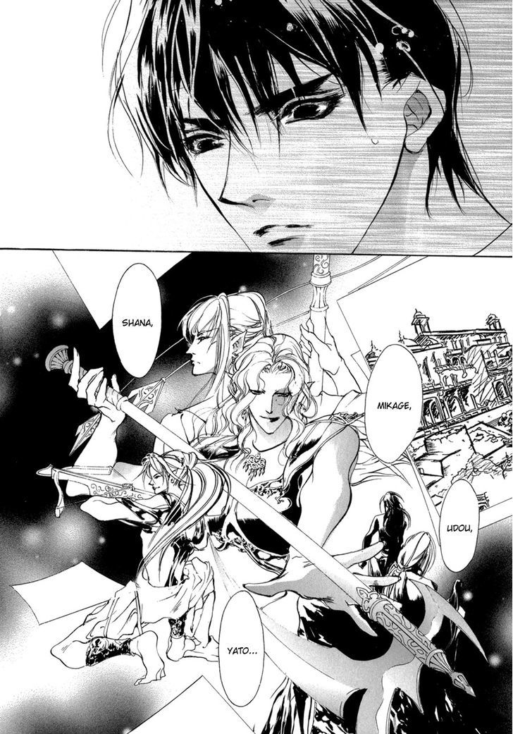 Genwaku no Kodou Chapter 70.2 page 29 - Chapter 70 v2