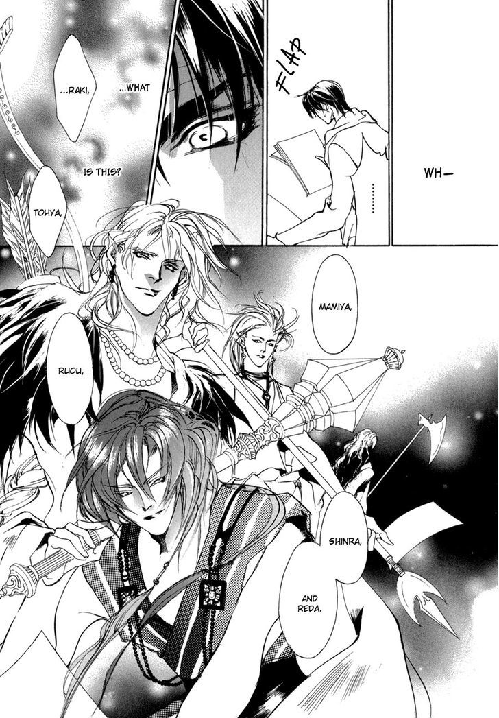 Genwaku no Kodou Chapter 70.2 page 30 - Chapter 70 v2