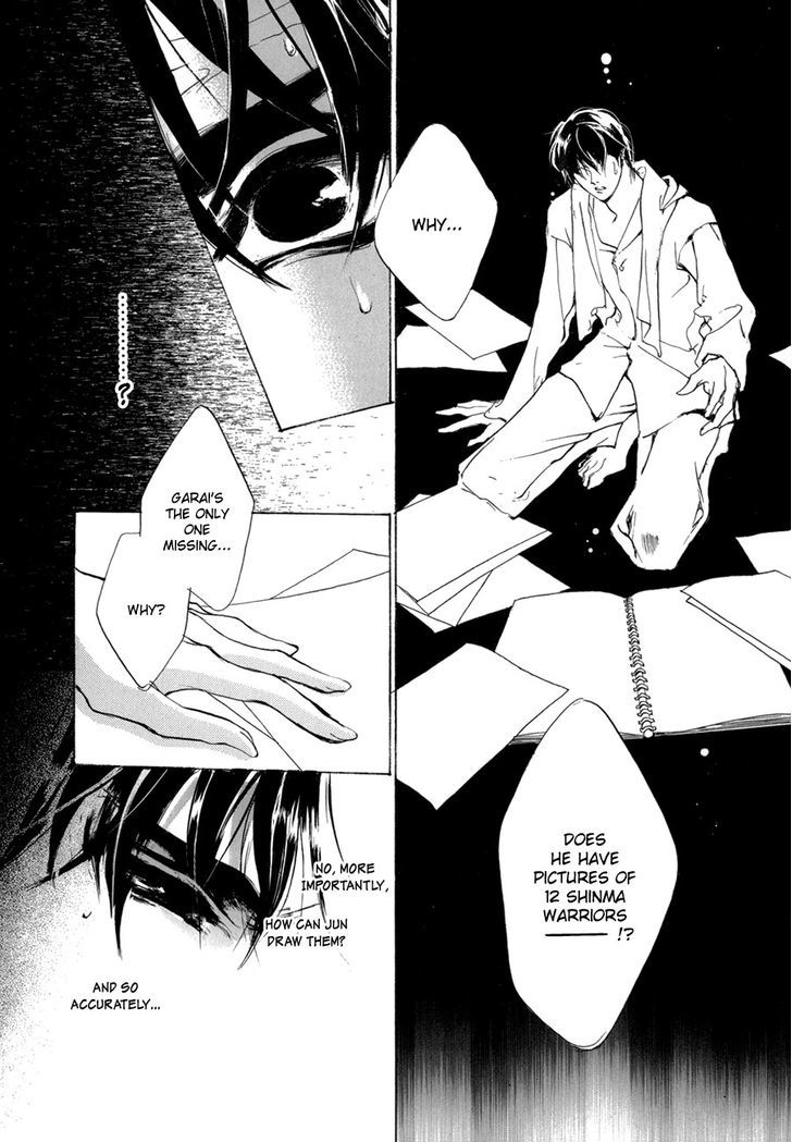 Genwaku no Kodou Chapter 70.2 page 31 - Chapter 70 v2