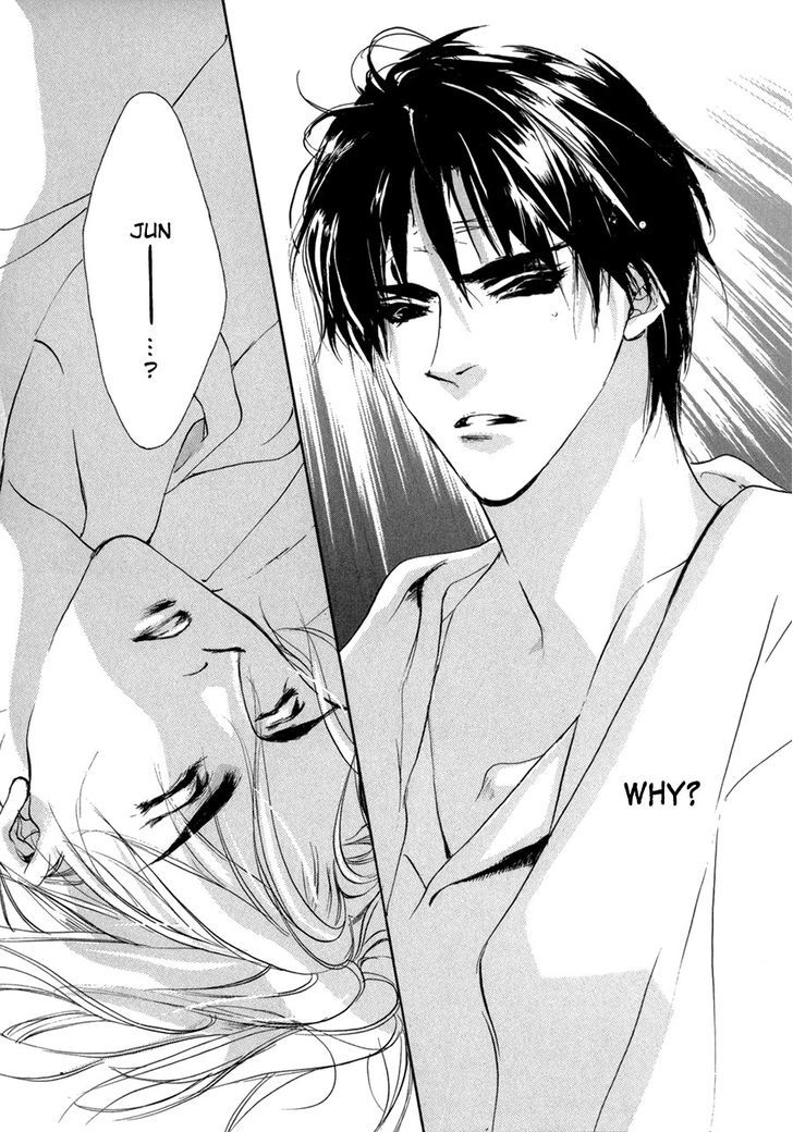 Genwaku no Kodou Chapter 70.2 page 32 - Chapter 70 v2