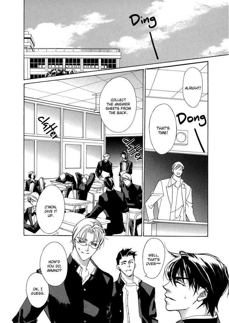 Genwaku no Kodou Chapter 70.2 page 33 - Chapter 70 v2