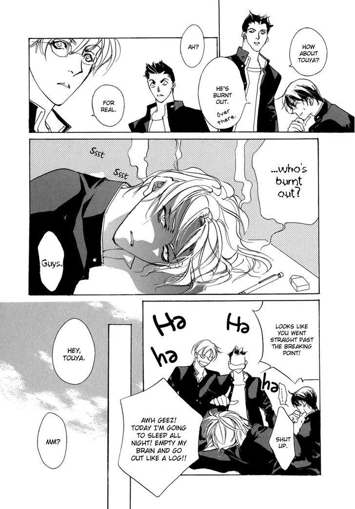 Genwaku no Kodou Chapter 70.2 page 34 - Chapter 70 v2