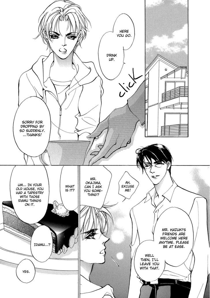 Genwaku no Kodou Chapter 70.2 page 36 - Chapter 70 v2