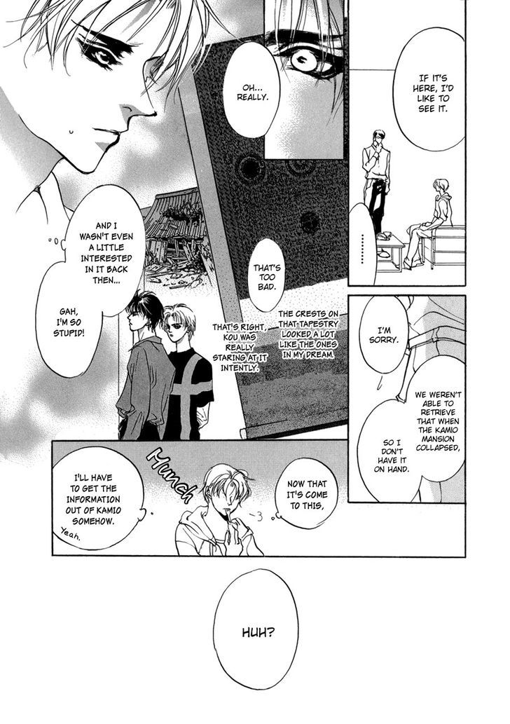 Genwaku no Kodou Chapter 70.2 page 37 - Chapter 70 v2