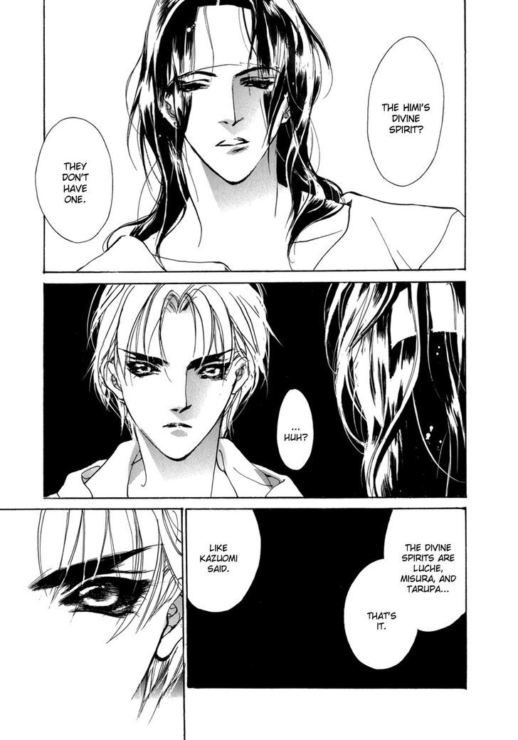 Genwaku no Kodou Chapter 70.2 page 38 - Chapter 70 v2