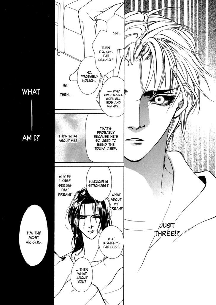 Genwaku no Kodou Chapter 70.2 page 39 - Chapter 70 v2