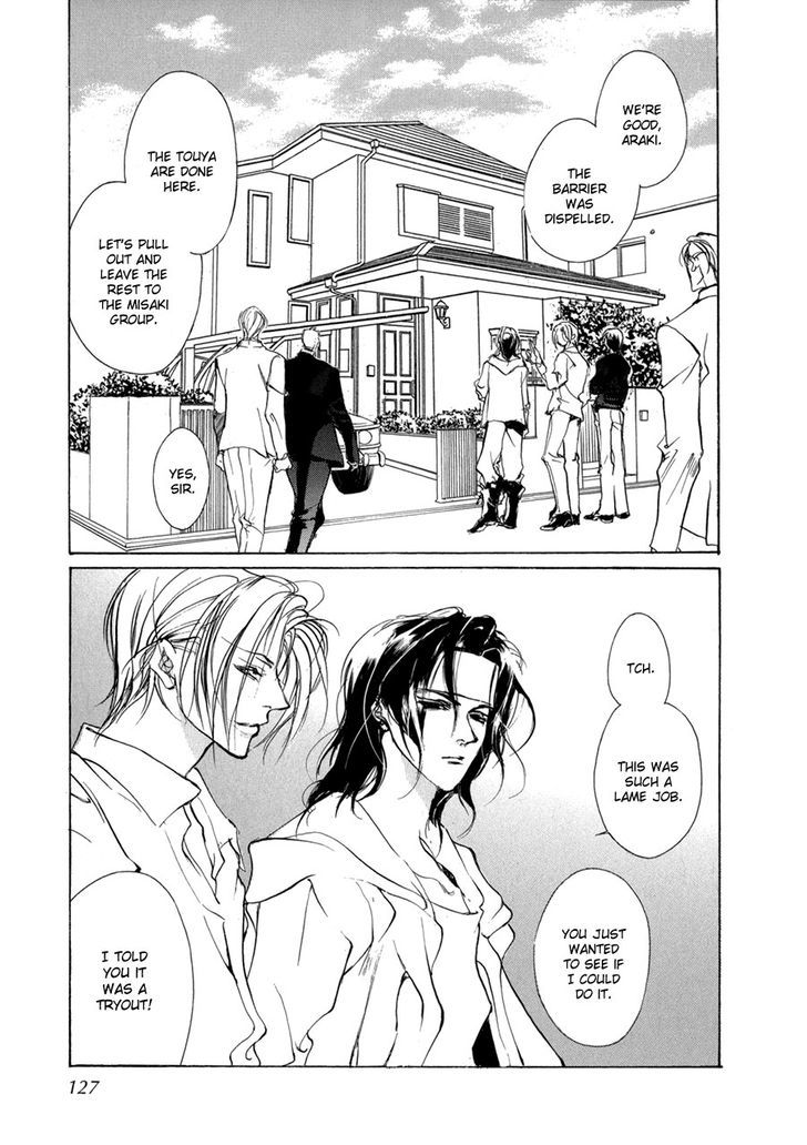 Genwaku no Kodou Chapter 70.2 page 4 - Chapter 70 v2
