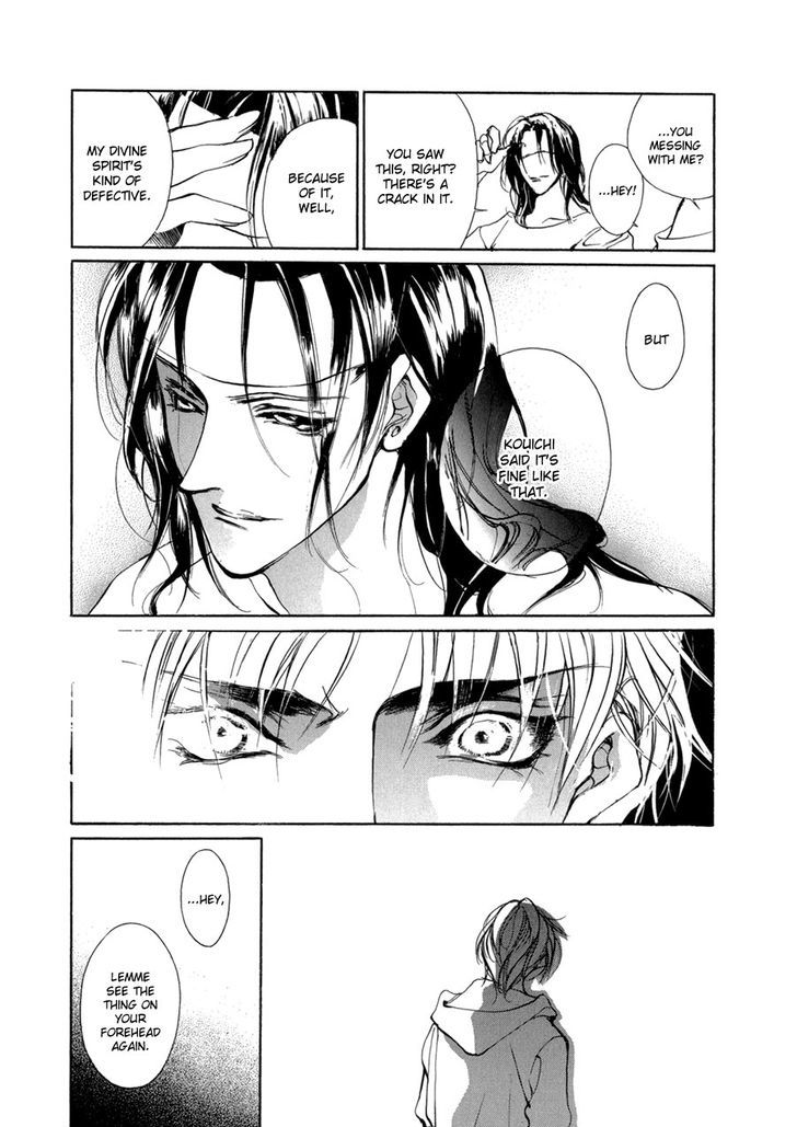 Genwaku no Kodou Chapter 70.2 page 40 - Chapter 70 v2