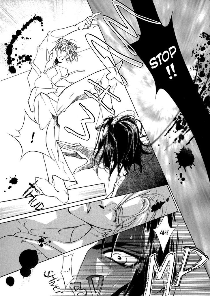 Genwaku no Kodou Chapter 70.2 page 44 - Chapter 70 v2