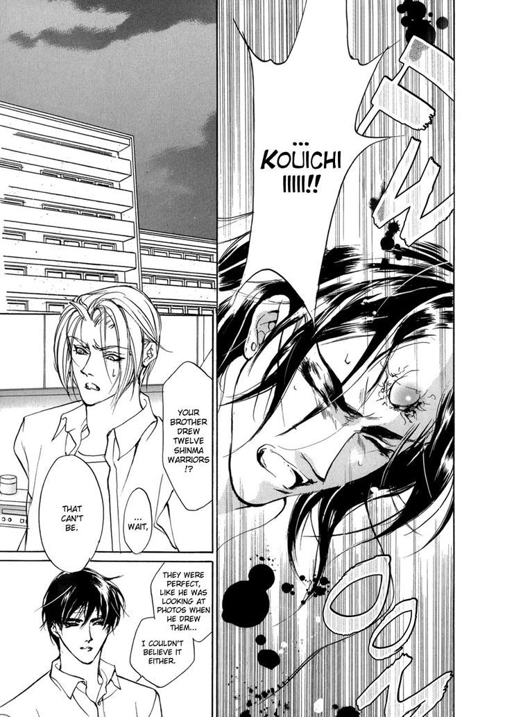 Genwaku no Kodou Chapter 70.2 page 46 - Chapter 70 v2