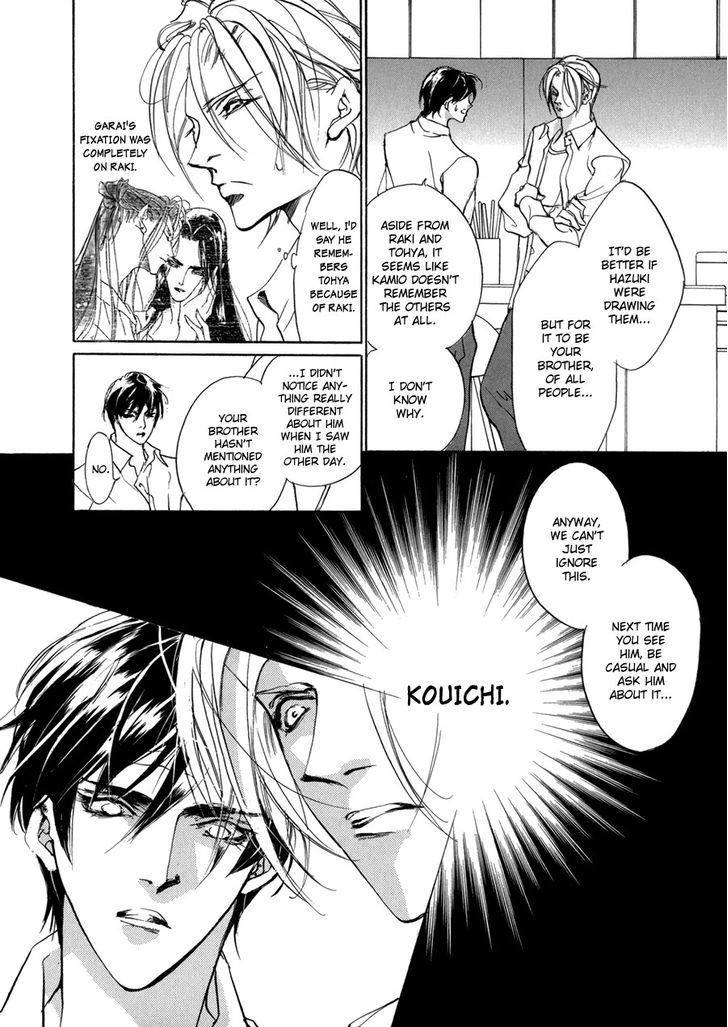 Genwaku no Kodou Chapter 70.2 page 47 - Chapter 70 v2