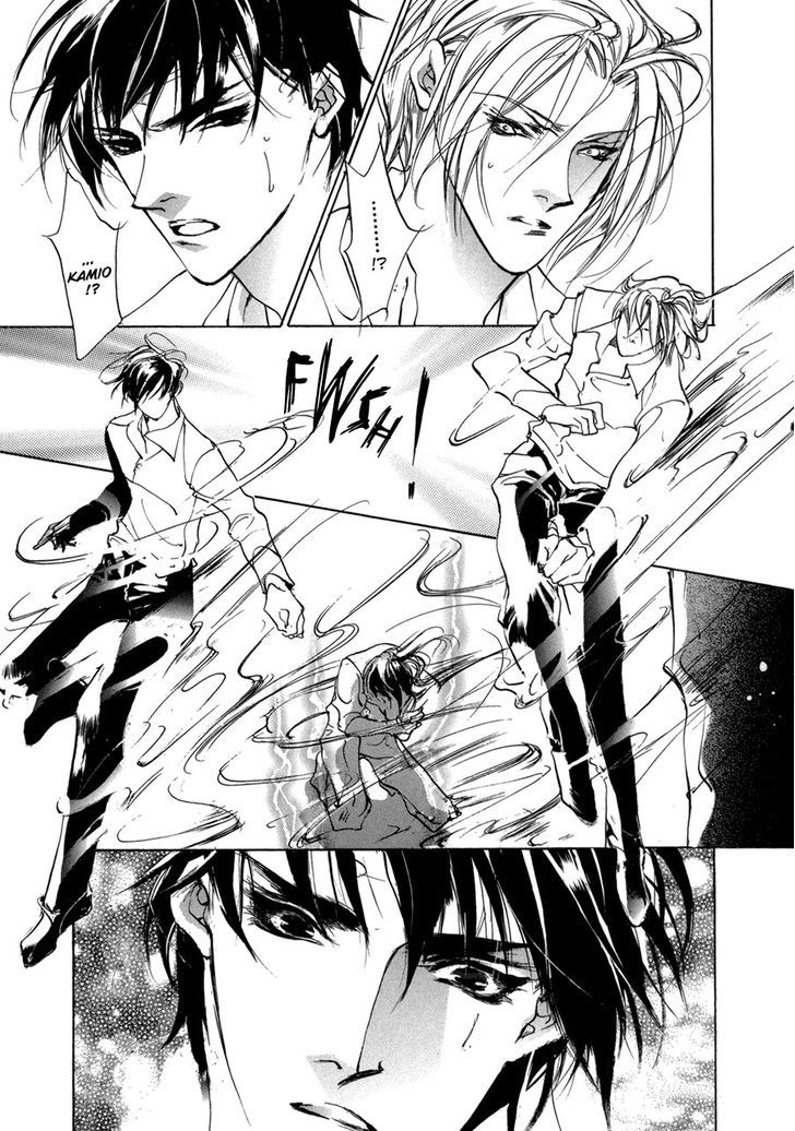 Genwaku no Kodou Chapter 70.2 page 48 - Chapter 70 v2