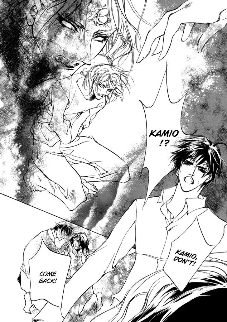 Genwaku no Kodou Chapter 70.2 page 49 - Chapter 70 v2