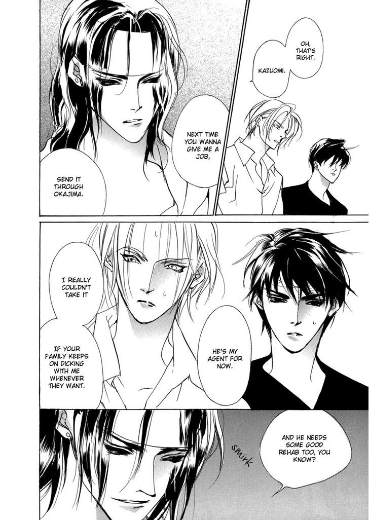 Genwaku no Kodou Chapter 70.2 page 5 - Chapter 70 v2