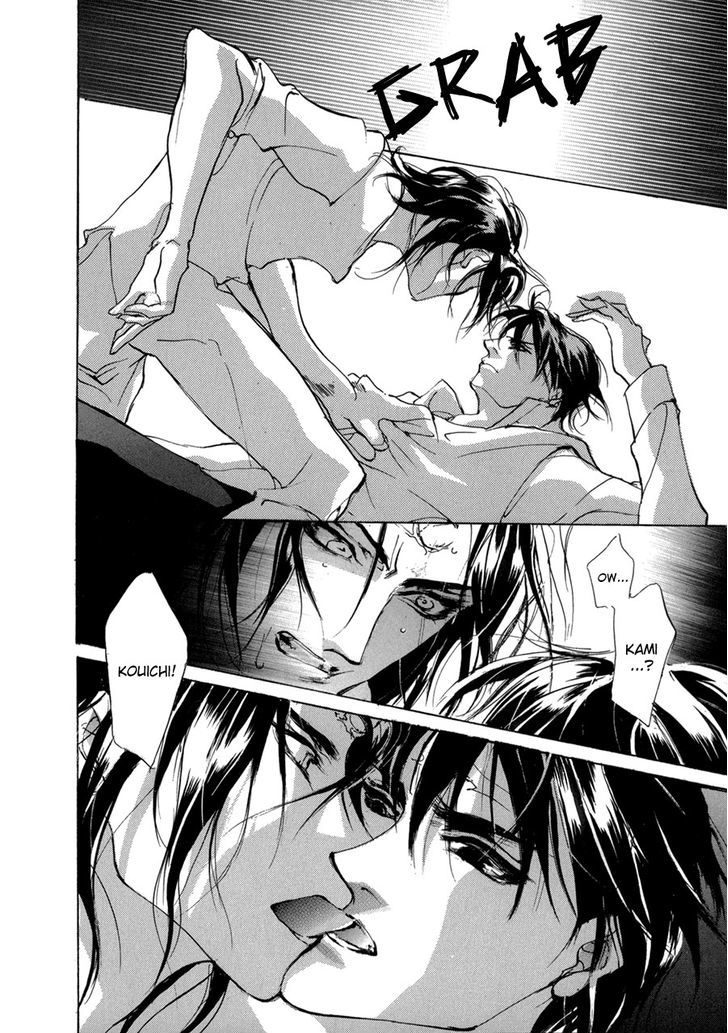 Genwaku no Kodou Chapter 70.2 page 51 - Chapter 70 v2