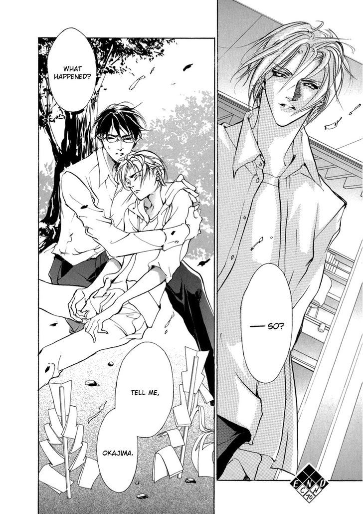 Genwaku no Kodou Chapter 70.2 page 53 - Chapter 70 v2